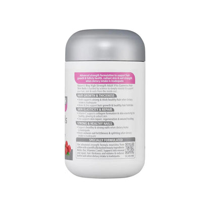 High Strength Adult Vita Gummies Hair Skin Nails 60 Pastilles Nature's Way