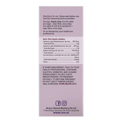 Brauer Sambucus Black Elderberry Adult Immune Forte 200ml Brauer