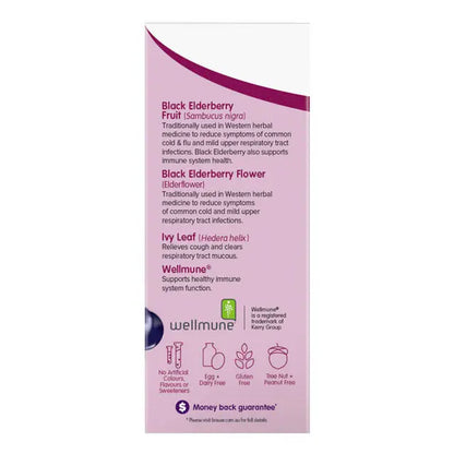 Brauer Sambucus Black Elderberry Adult Immune Forte 200ml Brauer